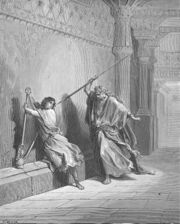 072.Saul Attempts to Kill David.jpg