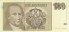100-dinara-1996.jpg