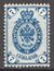 1884 7 kop.jpg