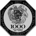 AM 1000 dram Ag 2017 Army 25 a.png
