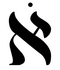 Aleph babylon i.png