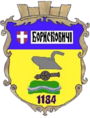 Герб