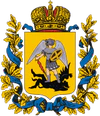 Coat of Arms of Arkhangelsk gubernia (Russian empire).png
