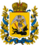 Coat of Arms of Arkhangelsk gubernia (Russian empire).png