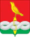 Coat of Arms of Sobinsky rayon.png