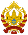 Coat of arms of the Khmer Republic.svg