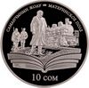 KG Ag Pole a.jpg