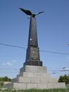 Pamiantnik podoliskomu polku 02.jpg