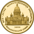 Реверс 3216-0004