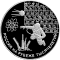 Реверс 5111-0087
