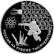 RR5111-0087R Наука.gif