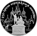 Реверс 5117-0009