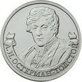 Реверс 5710-0014