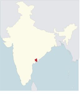 Roman Catholic Diocese of Eluru in India.jpg