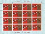 Stamp Soviet Union 1977 CPA4795kb.jpg