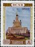 Stamp of USSR 1788.jpg