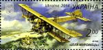 Stamps of Ukraine, 2014-22.jpg