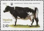 Stamps of Ukraine, 2015-27.jpg