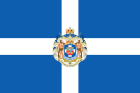 Standard of King George I of Greece (1863-1913).svg