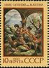 The Soviet Union 1990 CPA 6204 stamp (David of Sassoun, Armenian epic poem. Men, arches. M. Abegyan).jpg