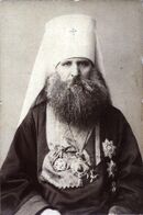 Иоанникий (Руднев).jpg