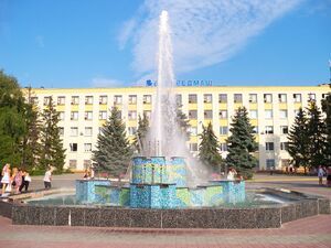 Фонтан біля Кредмашу.jpg