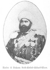 Эмир Бухарский.PNG