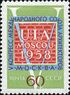 1958 CPA 2174.jpg