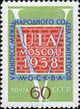 1958 CPA 2174.jpg
