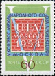 1958 CPA 2174.jpg