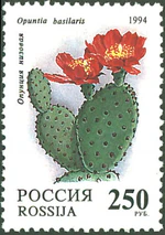 1994. Марка России 0147 hi.jpg