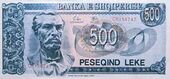 500 lek (1992) obverse.jpg