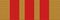 ALB Order of Partisan Star kl. III BAR.jpg