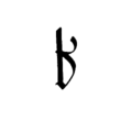 Court hand lowercase Ter.png