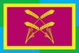 Флаг