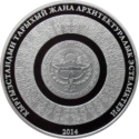 KG-2014-10som-Kumbez-b.png
