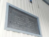 Memory Bredov.JPG