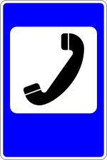 Moldova road sign 5.19.svg