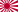 Naval Ensign of Japan.svg