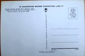 Polish Philatelic Exhibition 1975 postcard2.gif