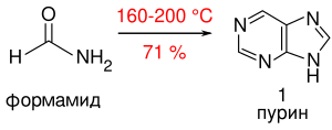 Purinesynthesis-ru.svg