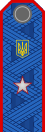Rank insignia of militsiya of Ukraine 14.svg