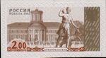 Russia stamp 2002 № 813.jpg