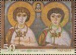 Stamp of Ukraine s400.jpg