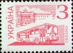 Stamp of Ukraine s98.jpg