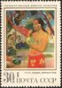 The Soviet Union 1970 CPA 3962 stamp ('Woman with Fruit' (Paul Gauguin)).jpg