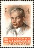 The Soviet Union 1971 CPA 4003 stamp (Alexander A. Bogomolets, Hero of Socialist Labour (after Anatoly Yar-Kravchenko)).jpg