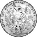 Реверс 3114-0021