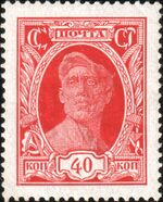 1927 CPA 292.jpg