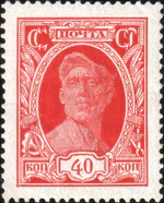 1927 CPA 292.jpg